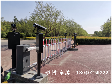 沈阳康平县卧龙湖道闸车牌识别系统安装