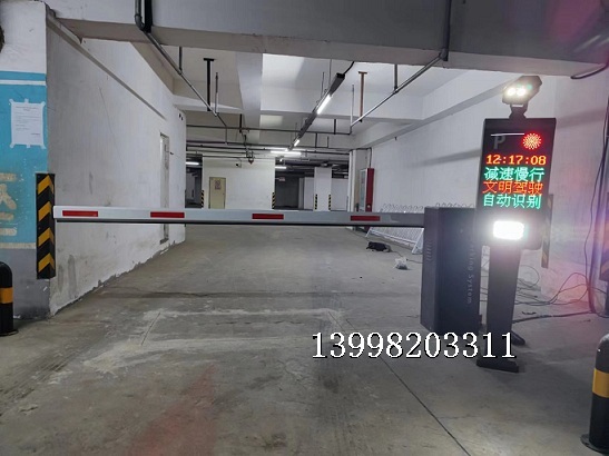 沈阳同方地下停车场安装道闸车牌识别系统