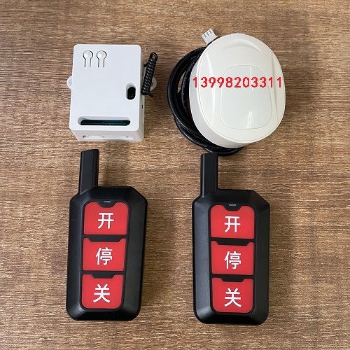 超远距离道闸遥控器